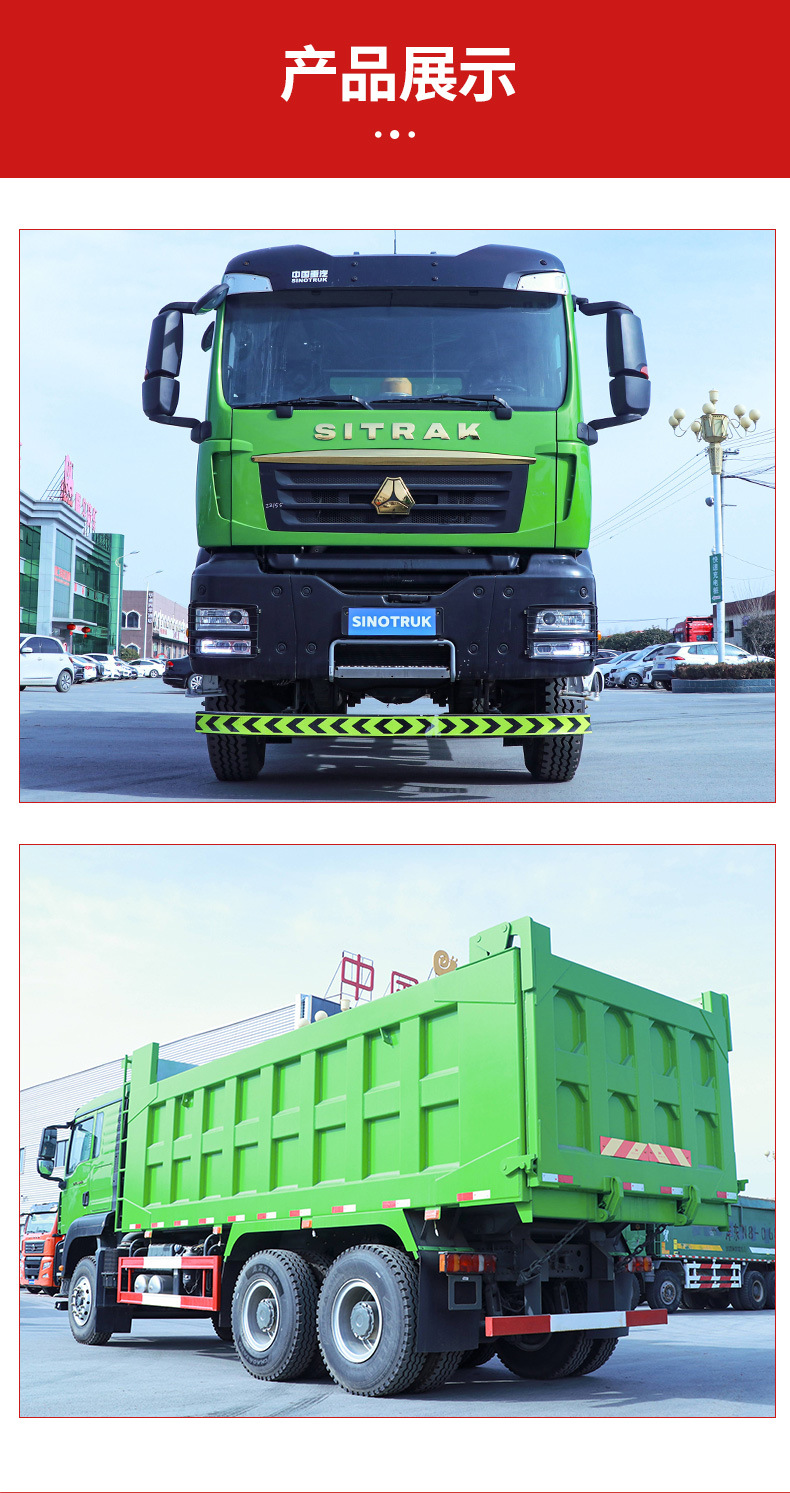 Export to China: Sinotruk Shandeka G7S Dump Truck, Semi-Trailer Truck, National VI Manual Gearbox Engineering Vehicle 6X4