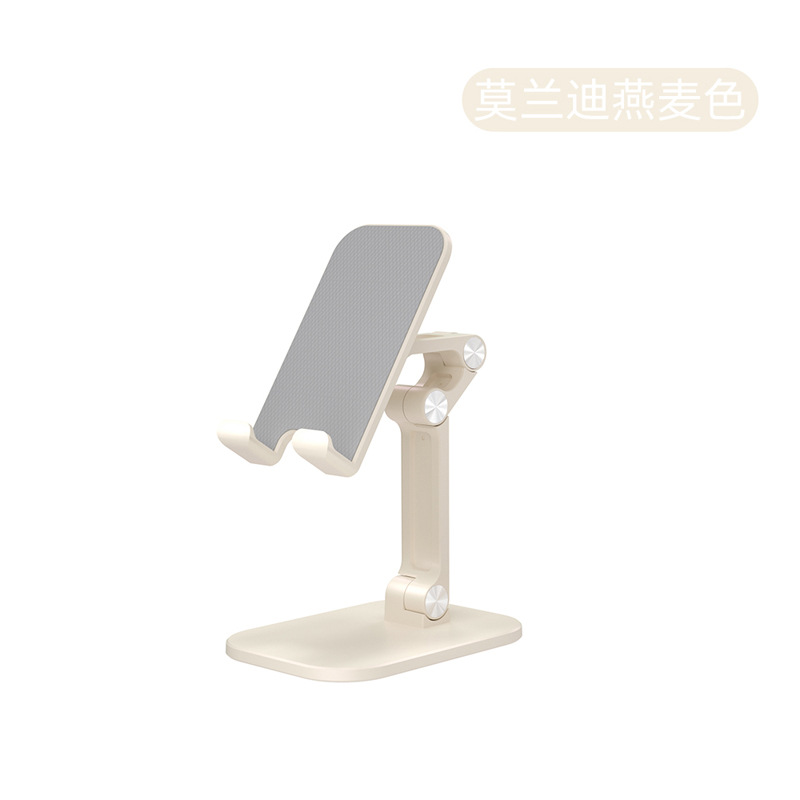 Aplicable a la transmisión en vivo de Elevación plegable universal de Apple iPad Tablet/ordenador perezoso soporte de teléfono móvil de escritorio al por mayor