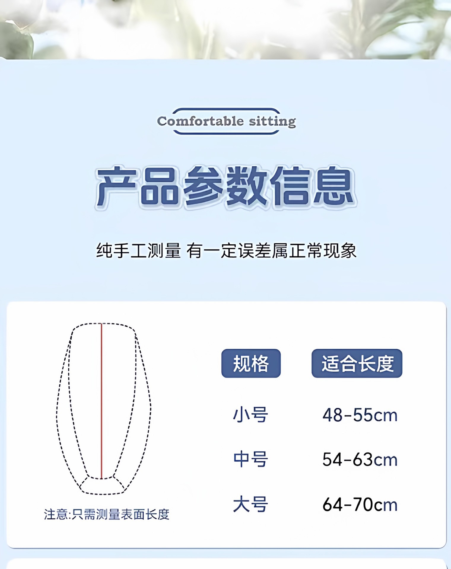 Battery Electric Vehicle Seat Cover, Universal for All Seasons, Sun Protection, Waterproof, Heat-Insulating Leather Cover, Scooter Seat Cushion Cover