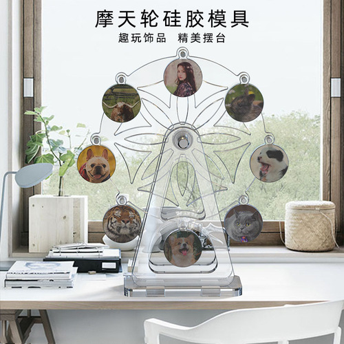 Poppy DIY Crystal Glue Mold Creative Fun Ferris Wheel Table Ornaments Silicone Mold Wholesale