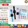 外贸版通话跨境视频手表