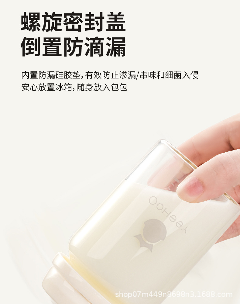英氏王子头玻璃储奶瓶_11.jpg