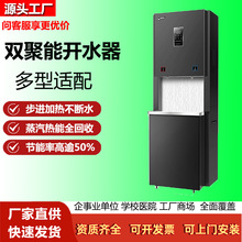 �����ˮ�C���Ã��ÌWУֱ�ˮ�O���ˮ�C���Mʽ�VȪˮ�_ˮ�����l