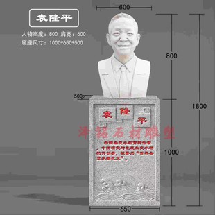 ʯ��Ԭ¡ƽ�h�������������~�s��ˮ��֮��������У�@���������