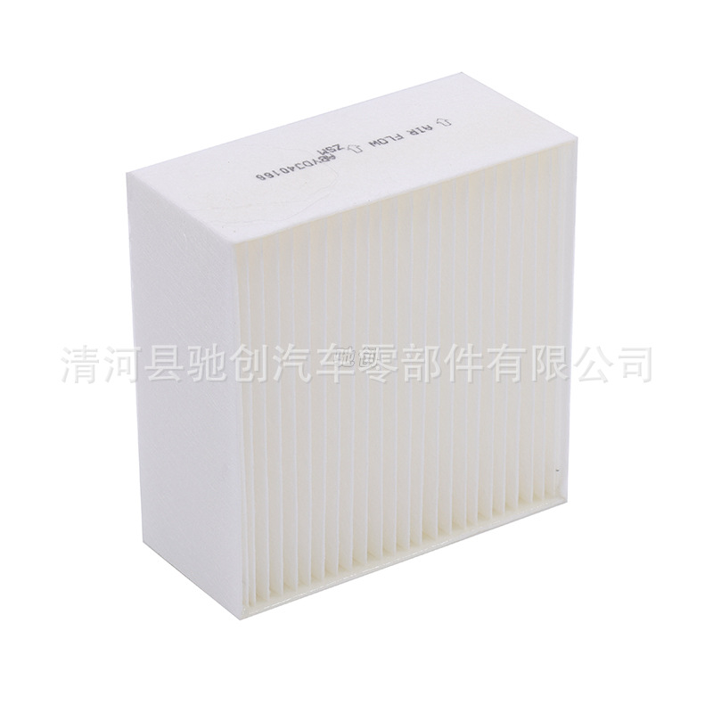 Suitable for BYD Seagull Air Conditioning Filter Element Electric Vehicle EV Seagull Air Conditioning Filter Original Factory Upgrade
