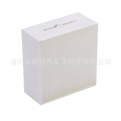 Suitable for BYD Seagull Air Air conditioning filter