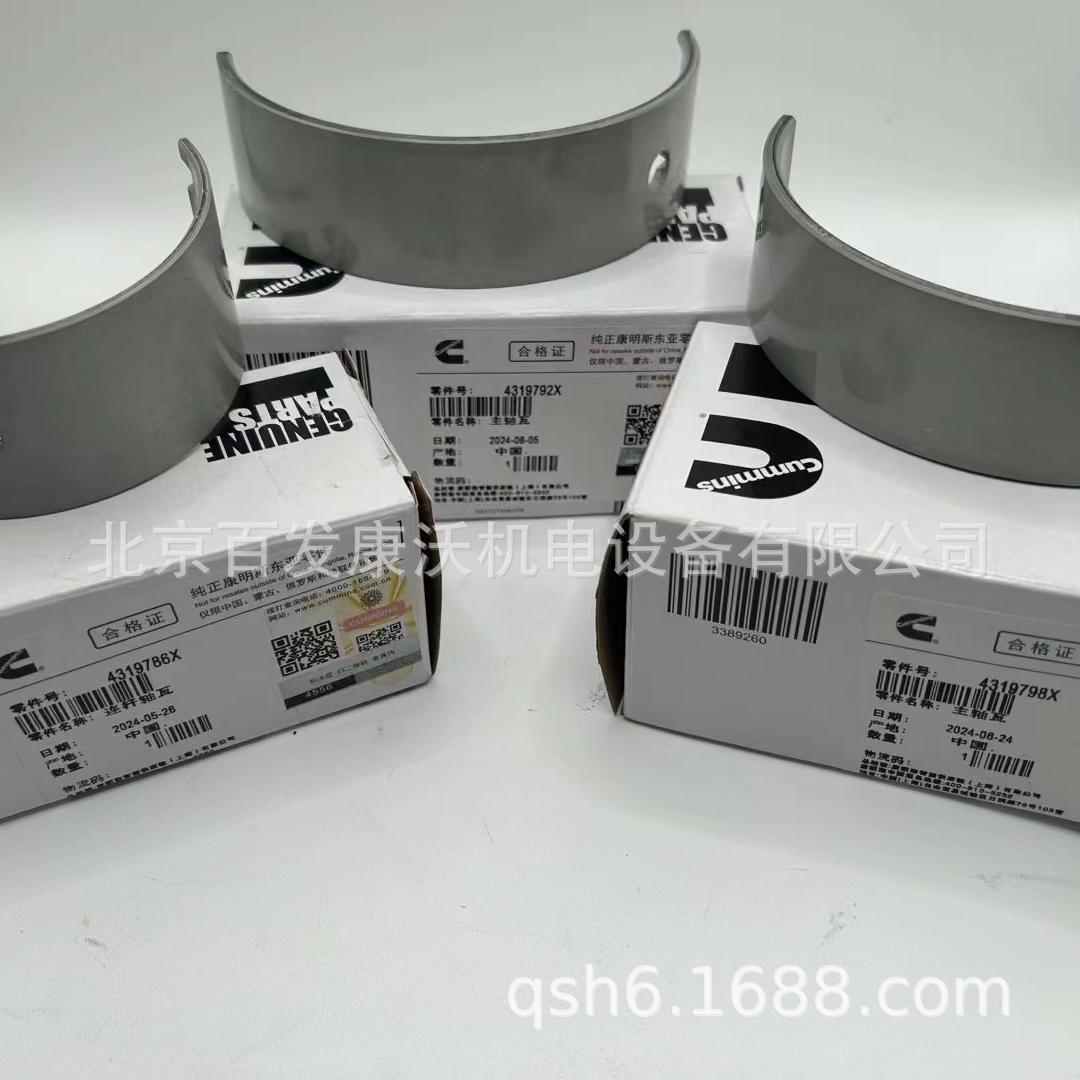 BFC110 generator parts: water pump, belt, piston, valve, valve lining, repair kit, sensor, speed regulator, air filter, sold in Guangzhou