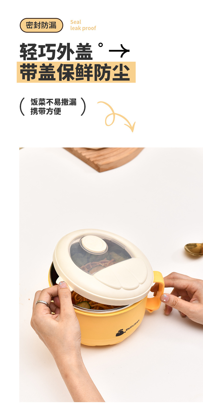 便当盒_02
