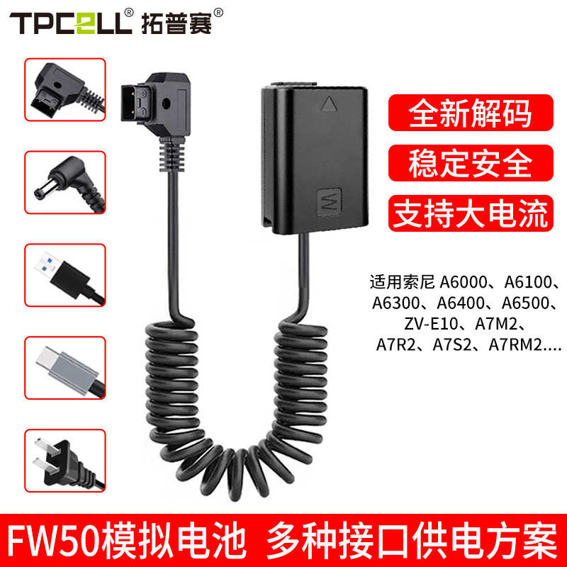 Spot Np-Fw50 Fake Battery Suitable for Sony A7S2/M2 A7R A6500/6300/5100 External Power Supply