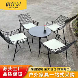 户外桌椅房地产售楼部外摆庭院露台酒店露天创意室外休闲铁艺桌椅