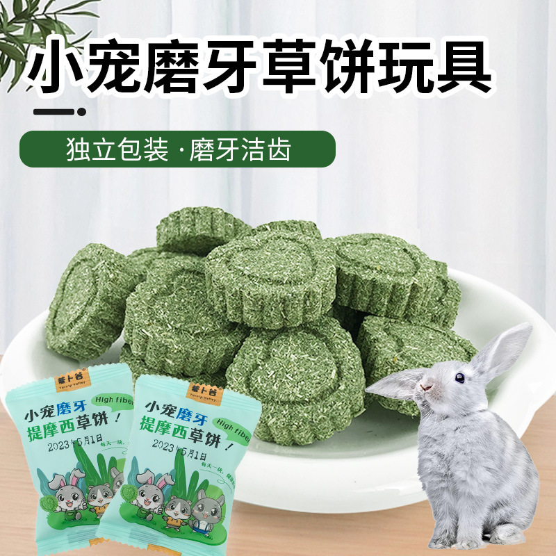 Carrot Valley Timothy Grass Biscuits in Colorful Bags for Rabbits, Chinchillas, Hamsters, Guinea Pigs - Entertainment and Teeth Grinding Toy Grass Biscuits Carrot Valley Timothy Grass Biscuits in Colorful Bags for Rabbits, Chinchillas, Hamsters, Guinea Pigs - Entertainment and Teeth Grinding Toy Grass Biscuits