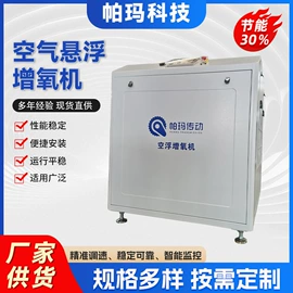 渔业机械;真空泵