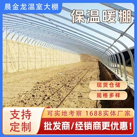 温室、大棚;镀锌管