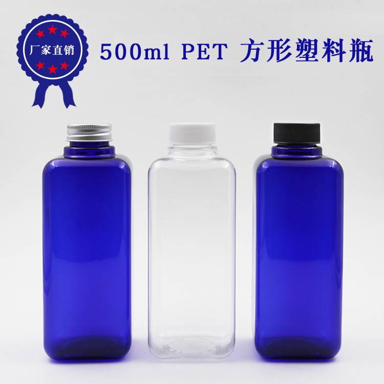 500ml 方大口瓶洗发水瓶纯露瓶乳液花水瓶配铝盖黑白塑料盖