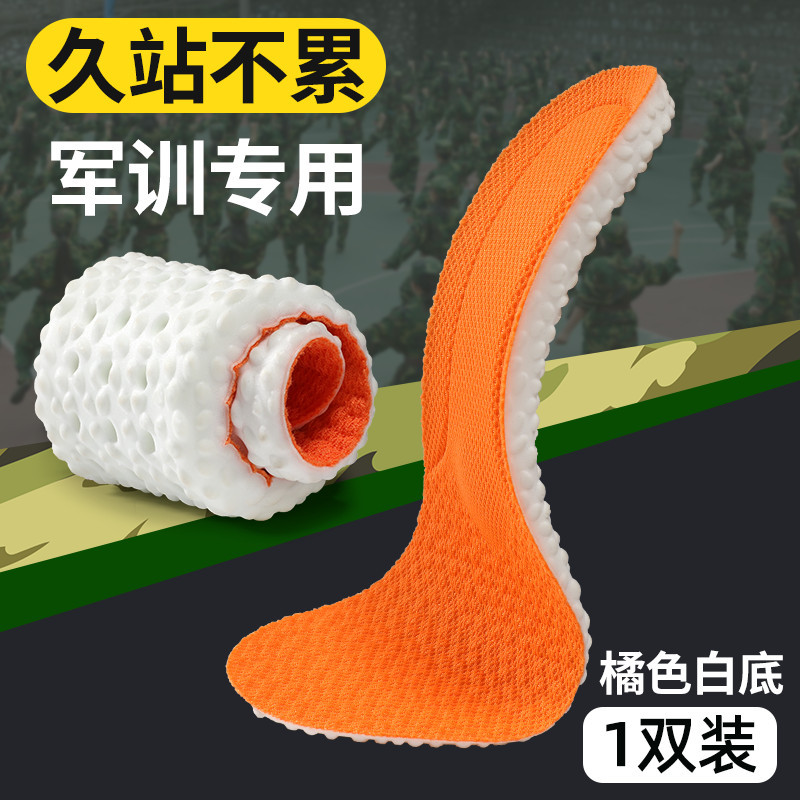 Huellas de pie de alta calidad PU alta elástica amortiguador zapato piso sensación de excremento ultra suave amortiguador anti-dolor anti-odorante