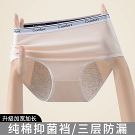 女士背心;女士三角裤;保暖马甲背心