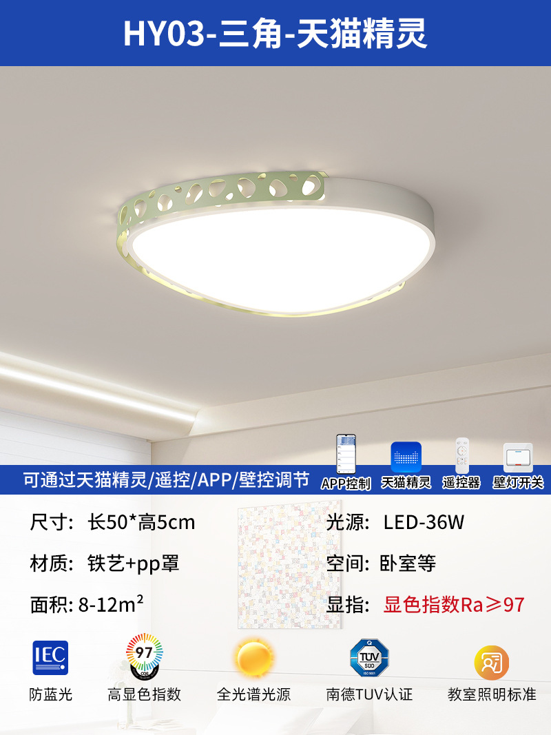 2025 nueva lámpara de sala de estar simple atmósfera moderna rectangular LED lámpara de techo iluminación de dormitorio redonda