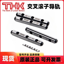 VR1-20X5Z日本THK交叉滚子导轨VR1-30X7Z交叉滚柱导轨THK丝杆螺母