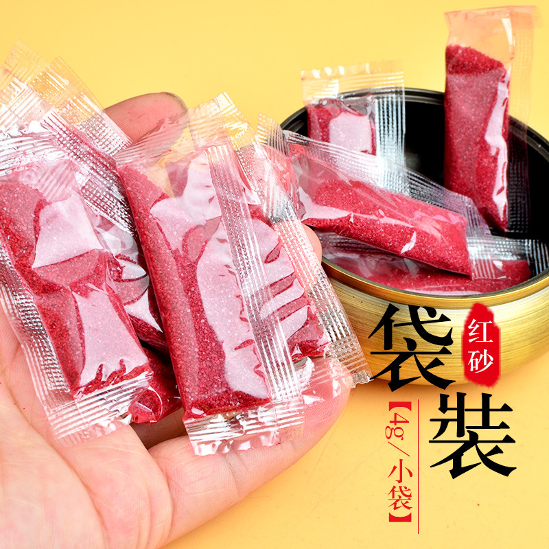 配件模板,单个SUK_04