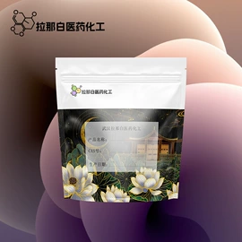 合成香料;其他生物化工;分析试剂