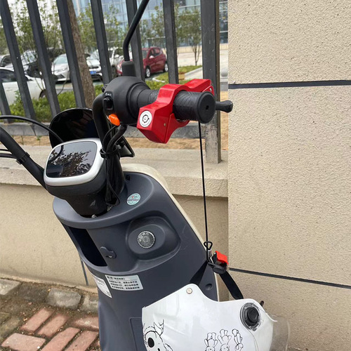 Electric bike handle anti-theft lock motorcycle handle lock bicycle handle bull horn lock aluminum safety helmet lock