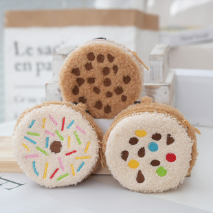 New Cute Storage Bag Plush Pendant Cookie Coin Purse Headphone Storage Bag Creative Key Bag