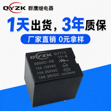 Ⱥ���S��T73�^��� 5V/12V/24V/10Aһ�M���_4 �_��늹����^���