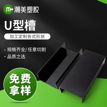 ����U�Ͳۼ��b���lPVC����U�Ͳ۠����߅�l�T�����o�l�ļ�������