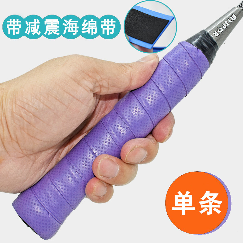 보라색 1050A 스폰지 핸드 글루 싱글 팩