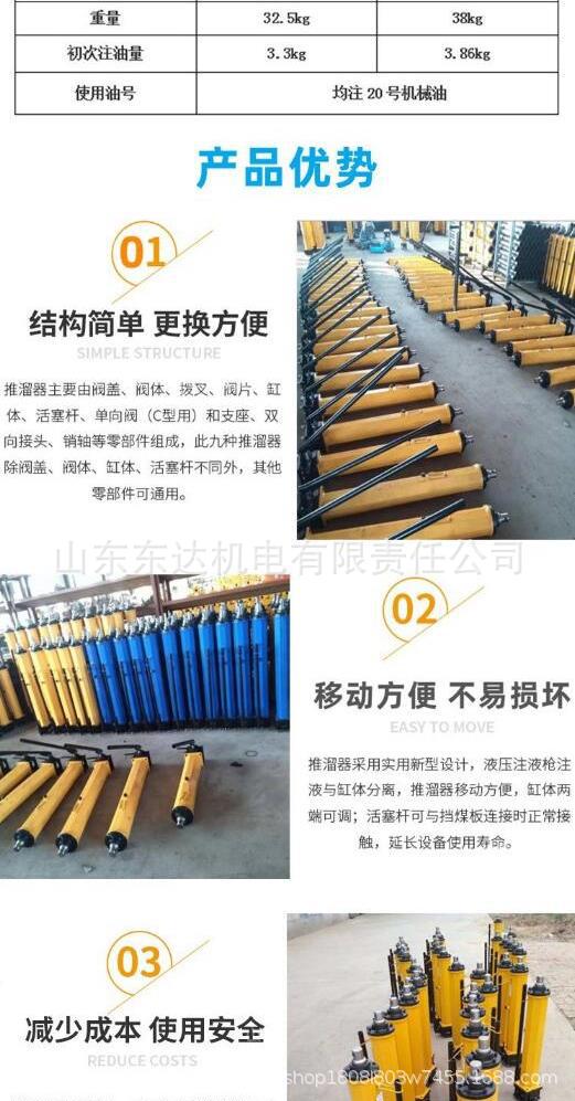矿用推流器_3.jpg