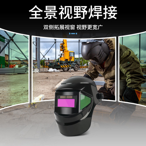 Welding mask automatic darkening glasses lens wearable dimming mask dimming welding helmet welding argon arc welding protective mask