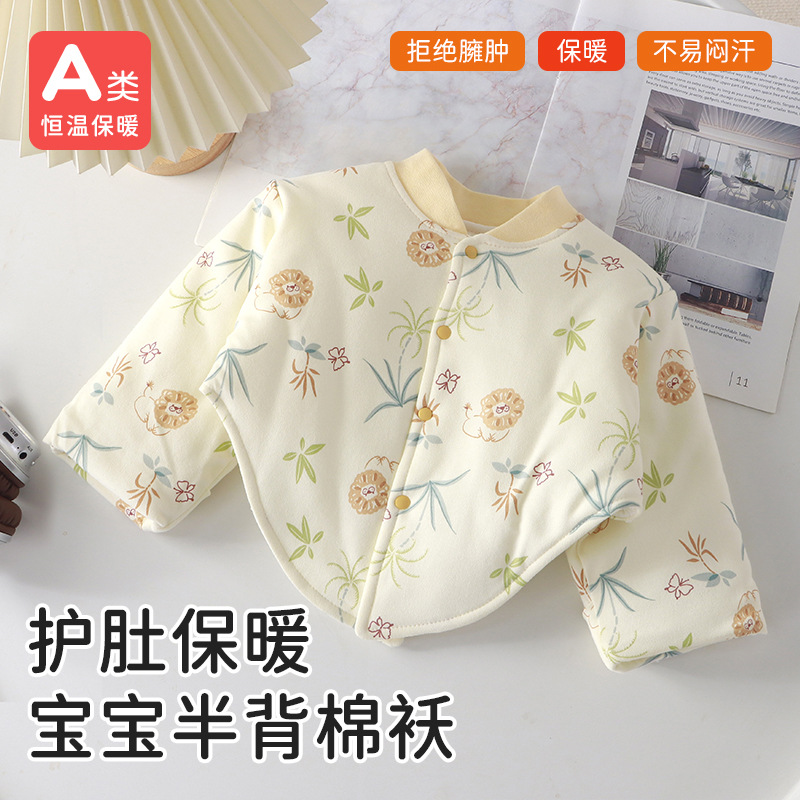 Baby Cotton-Padded Jacket Autumn and Winter Warm Quilted Front Thick and Thin Back Newborn Swaddling Kidsren's Cotton-Padded Jacket Top Jacket Category a