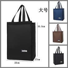 高档外贸饭盒袋子铝箔上班带饭手提包冷藏保鲜保温袋黑色便当包