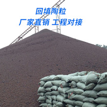 广东卫生间回填陶粒 陶粒混泥土填充回填 陶粒建筑隔热保温材料