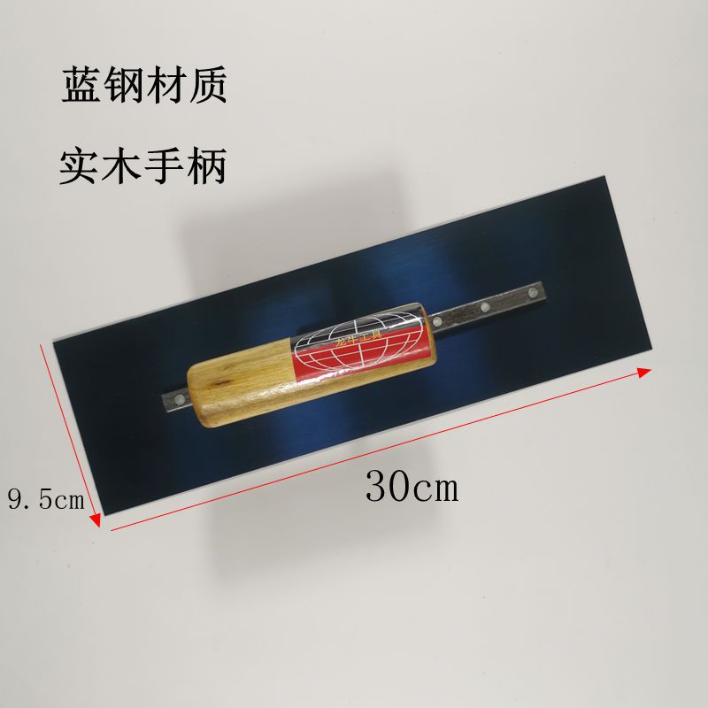 30 cm handle blue steel scraper putty knife trowel plastering spatula stainless steel knife high elasticity hard blue-coated mud board