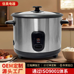 家用电饭煲工厂批发3-4人大容量不粘内胆煮饭5L迷你1-2人电饭锅