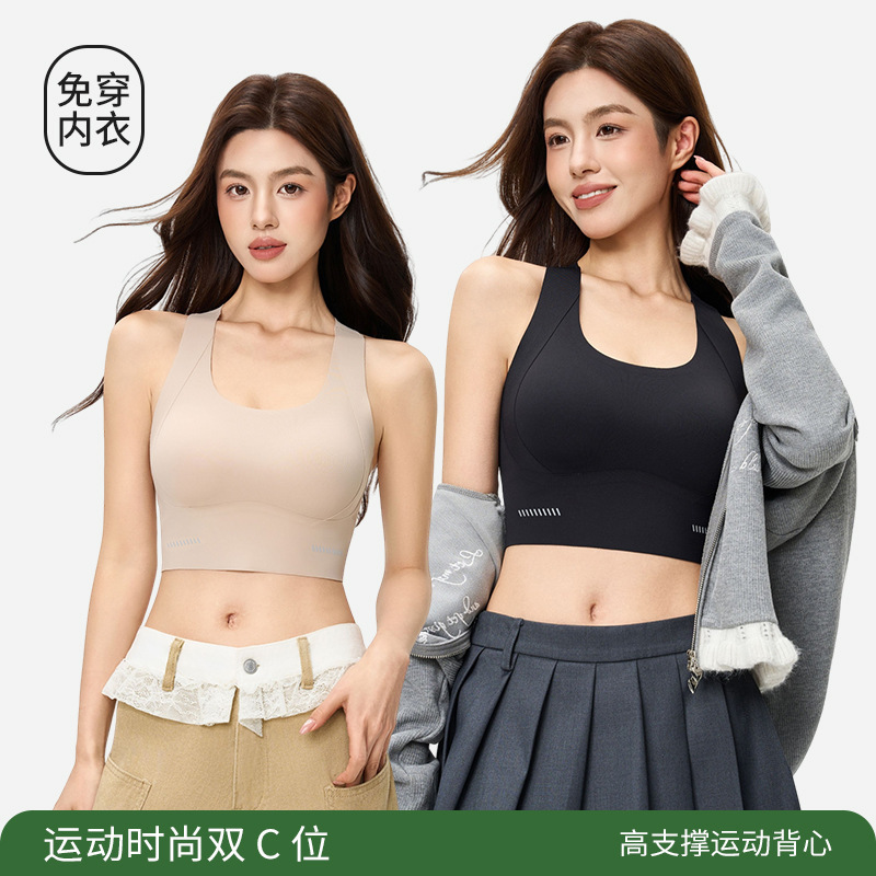 New Style Seamless, Nude-Feel Lifting Sports Yoga Bra with Anti-Sagging Design, Side Breast Support, and a Non-Restrictive Experience New Style Seamless, Nude-Feel Lifting Sports Yoga Bra with Anti-Sagging Design, Side Breast Support, and a Non-Restrictive Experience