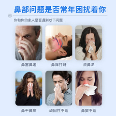 Qingyu Tang Nasal Patch, Tongbi Spirit Mugwort Breathing Relief Patch for Babies and Children, Relieves Dryness, Itchiness, and Stuffy Nose