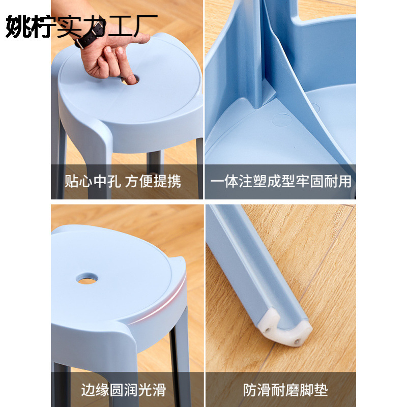 北欧ファッションラウンドスツールプラスチック厚みのある大人のスツール積み重ね可能なダイニングテーブルベンチホームチェアスペアスツールハイスツール|undefined