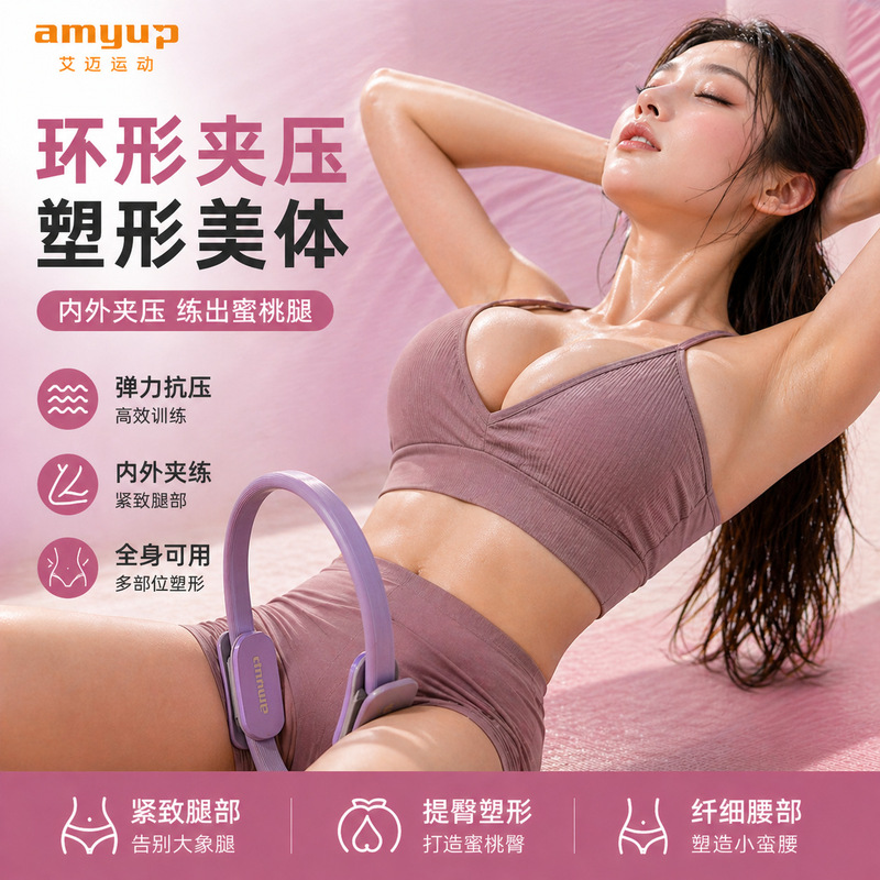 Factory Direct Sales of Yoga and Pilates Rings, Yoga Beauty and Fitness Magic Rings, Yoga Rings, Yoga Hoops, Pilates Rings