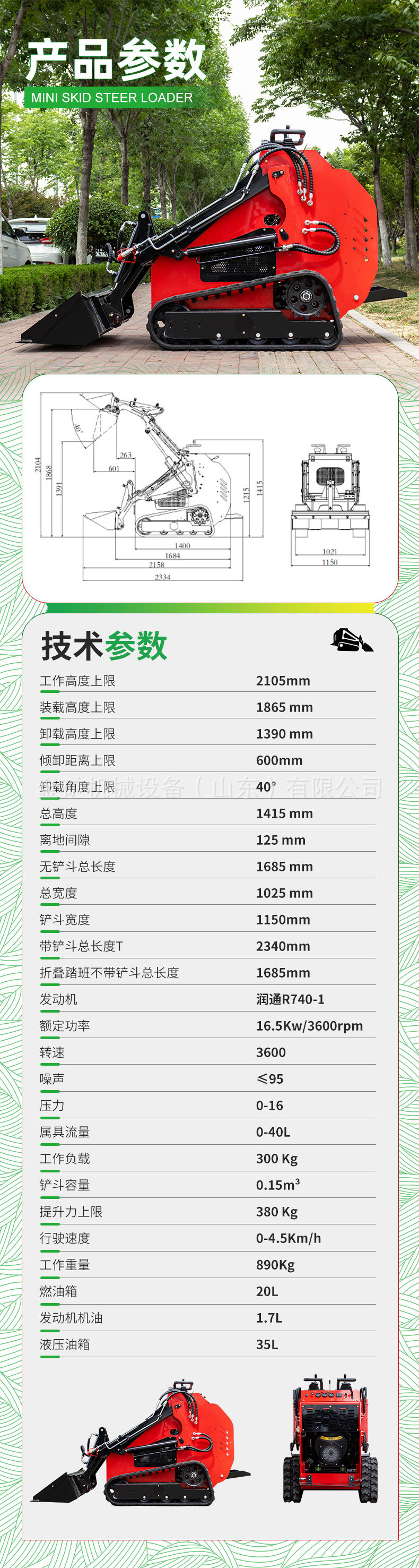 HTHY382T中文详情页_03