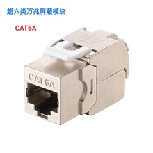 CAT6ARJ45\Ͻ⹤ߴʽ10GBWjϢģKB