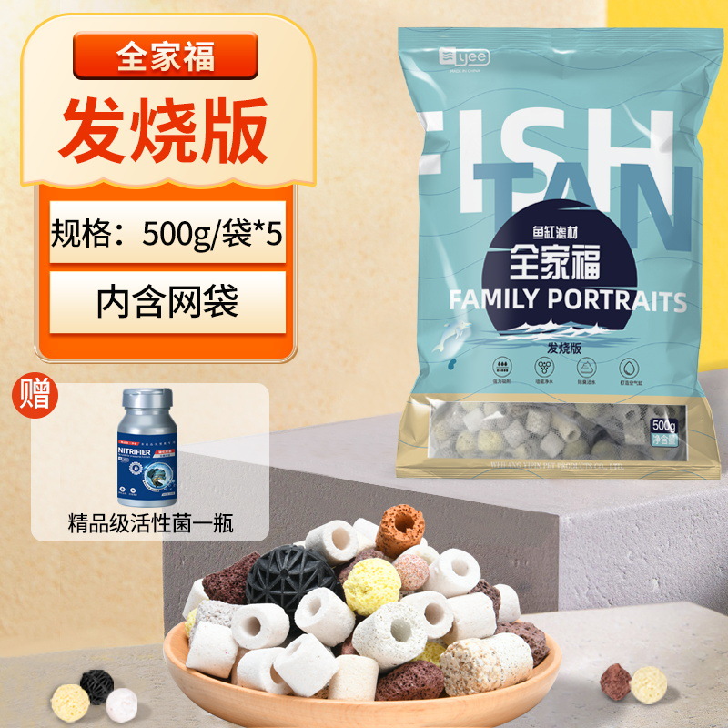 [이중정수] 가족사진의 발열버전 2.5kg, 가성비 프로모션