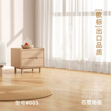 SPC�i�۵ذ忨��ʯ�ܷ���ľ�ذ�Ӻ����ʯ��ȫ���ϏS���Q�����