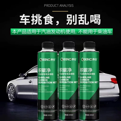 Motor gasoline additive Systems, Reducing Carbon Deposits, Improving
