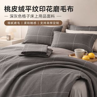 �F؛���l75D*150D��ɫ���Ӵ�����Ʒ���� ��Ƥ�qƽ�yӡ��ĥë��
