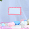 Baking cake decoration Crown Card Plug -in Plug -in Plug -in Birthday Cake Sweet Table Decoration