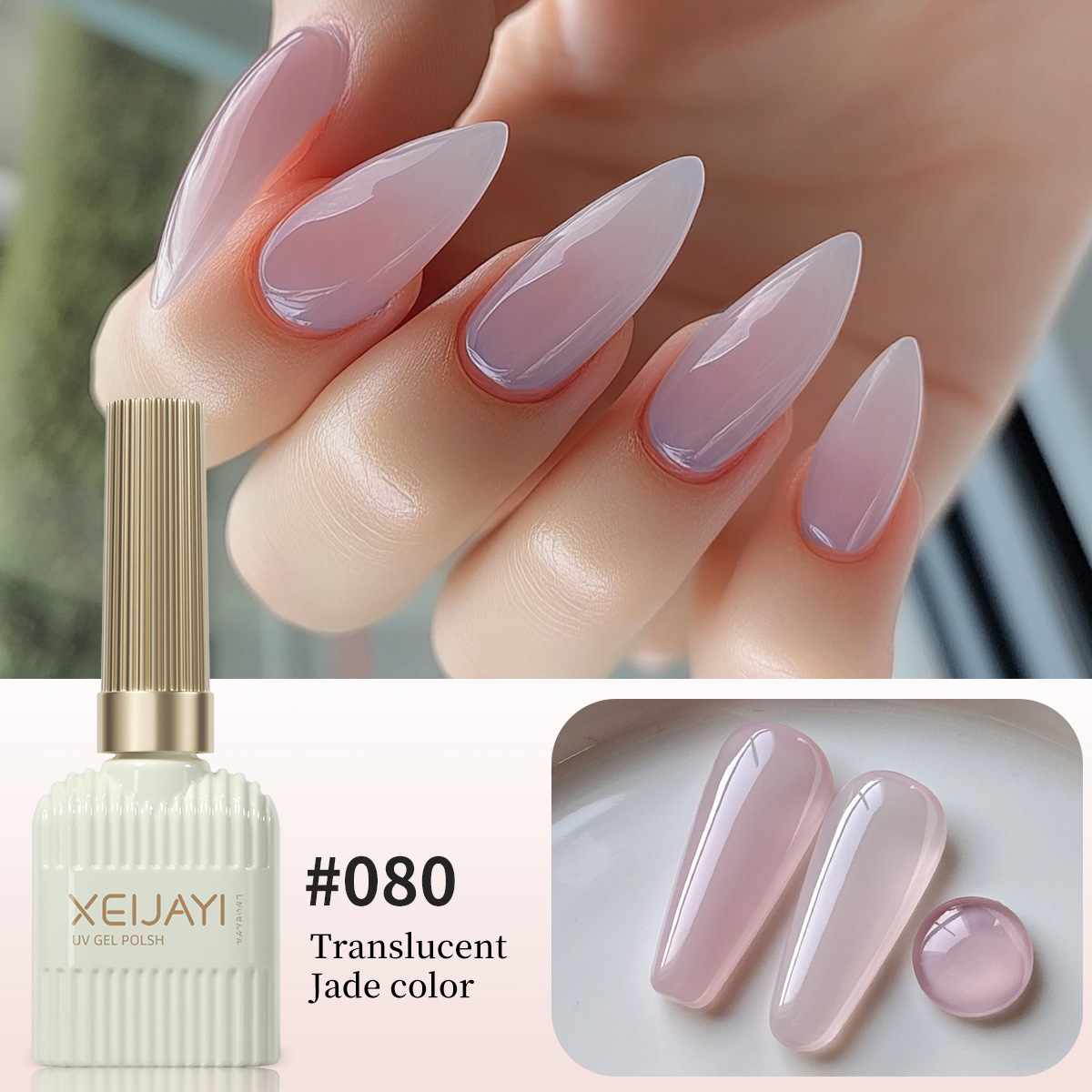 Esmalte de uñas en gel transparente color nude, modelo nuevo primavera 2026, serie jade cálido, transparente y versátil para decoración de uñas.