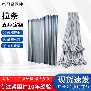 ����\���lб���l䓽Y�����l�p�^��˨�_�l�B��ˮƽ֧�ι��ֱ���l