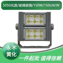 定制led投光灯户外防水足球场灯篮球场灯广场工地船用不锈钢支架